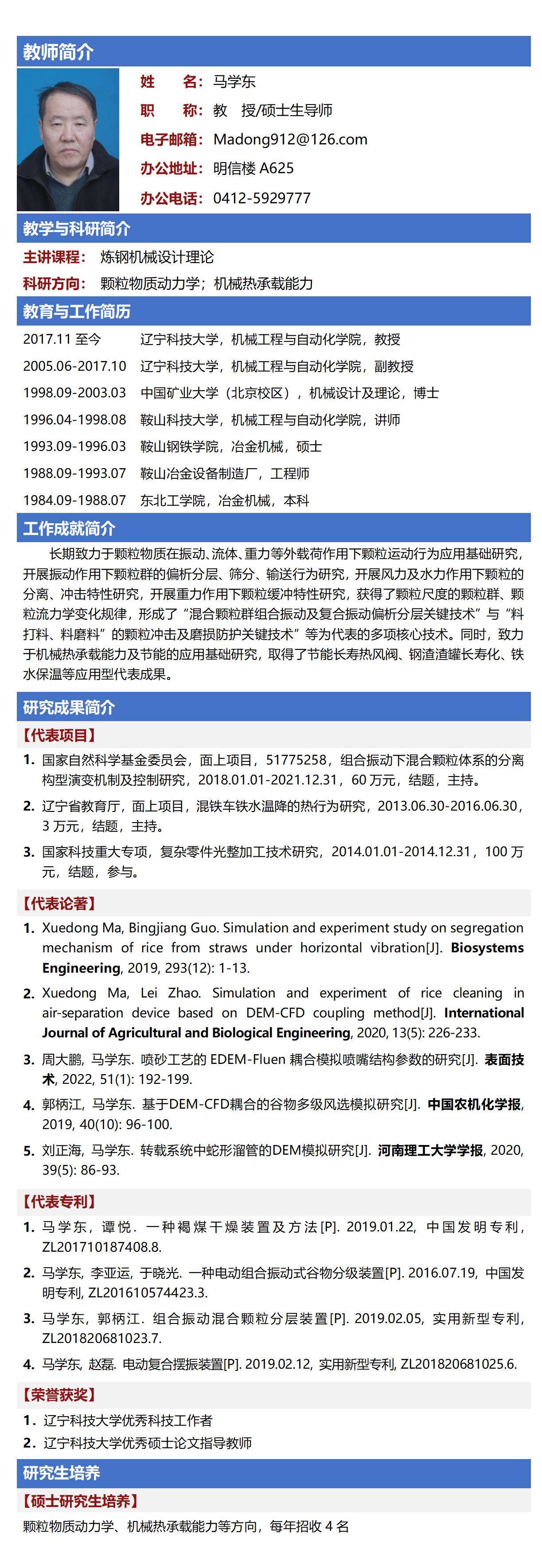 免费观看B站刺激战场2023