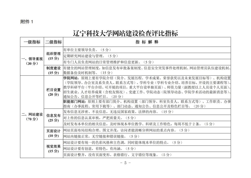 免费观看B站刺激战场2023