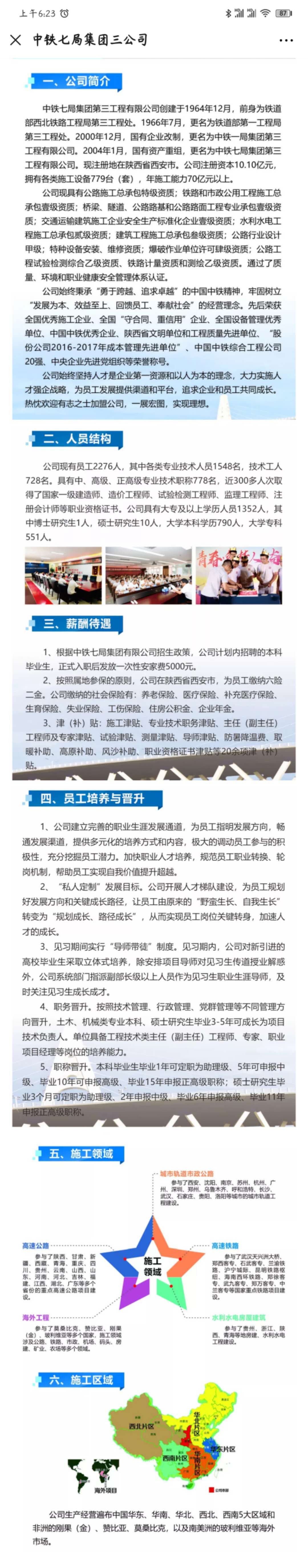 免费观看B站刺激战场2023