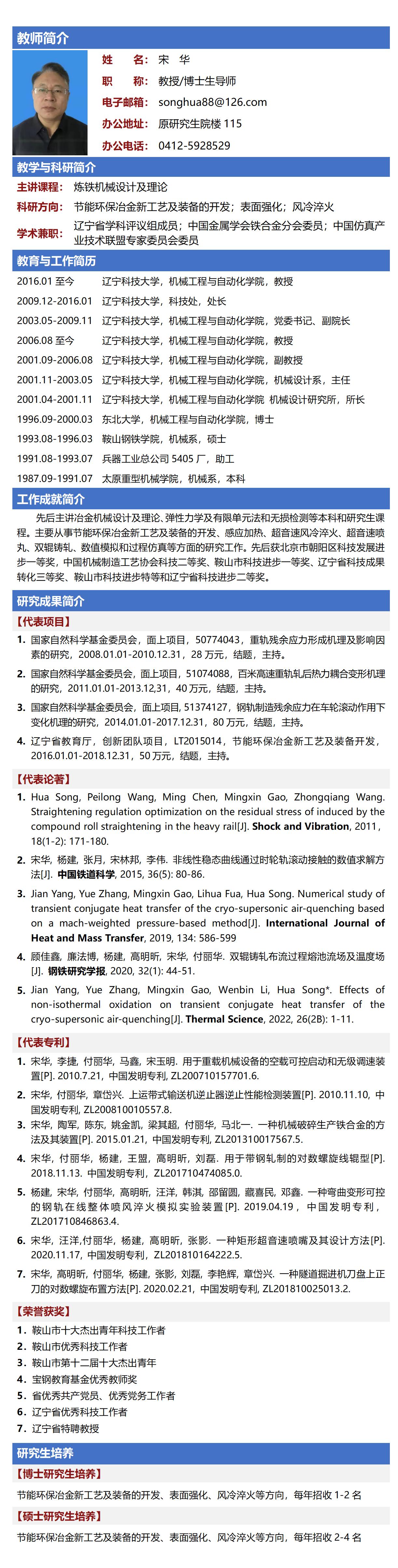 免费观看B站刺激战场2023