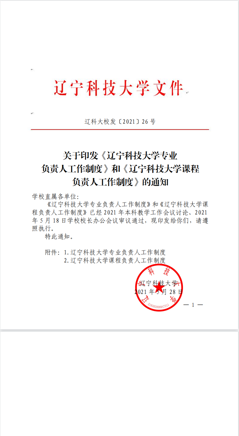 免费观看B站刺激战场2023