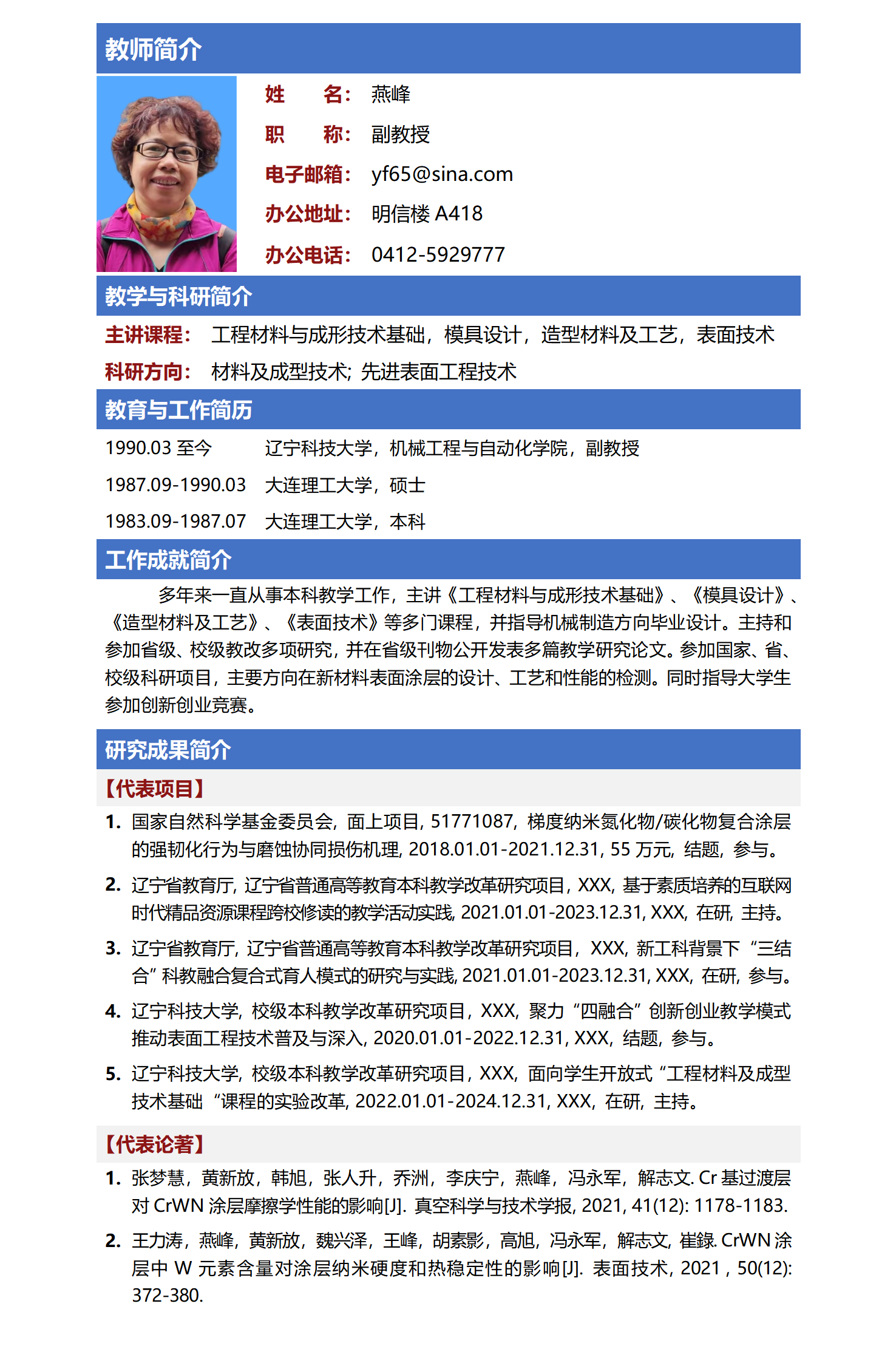 免费观看B站刺激战场2023