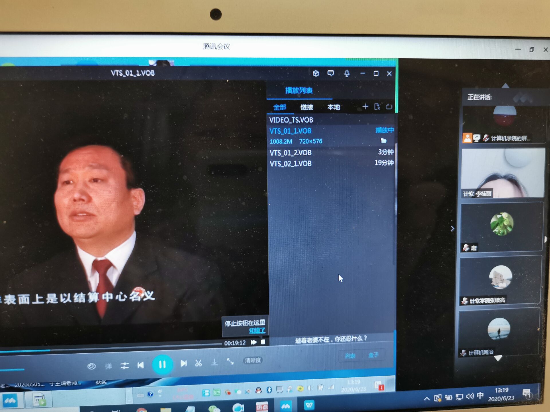 免费观看B站刺激战场2023