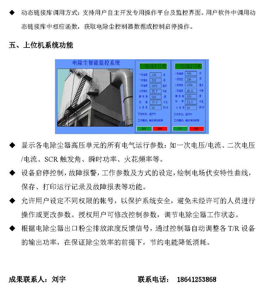 免费观看B站刺激战场2023