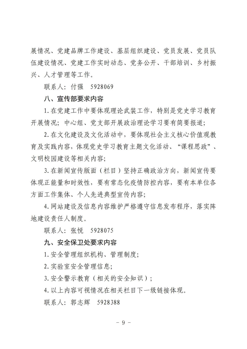 免费观看B站刺激战场2023