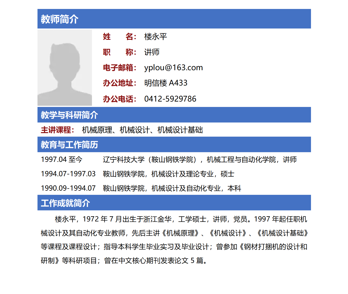 免费观看B站刺激战场2023