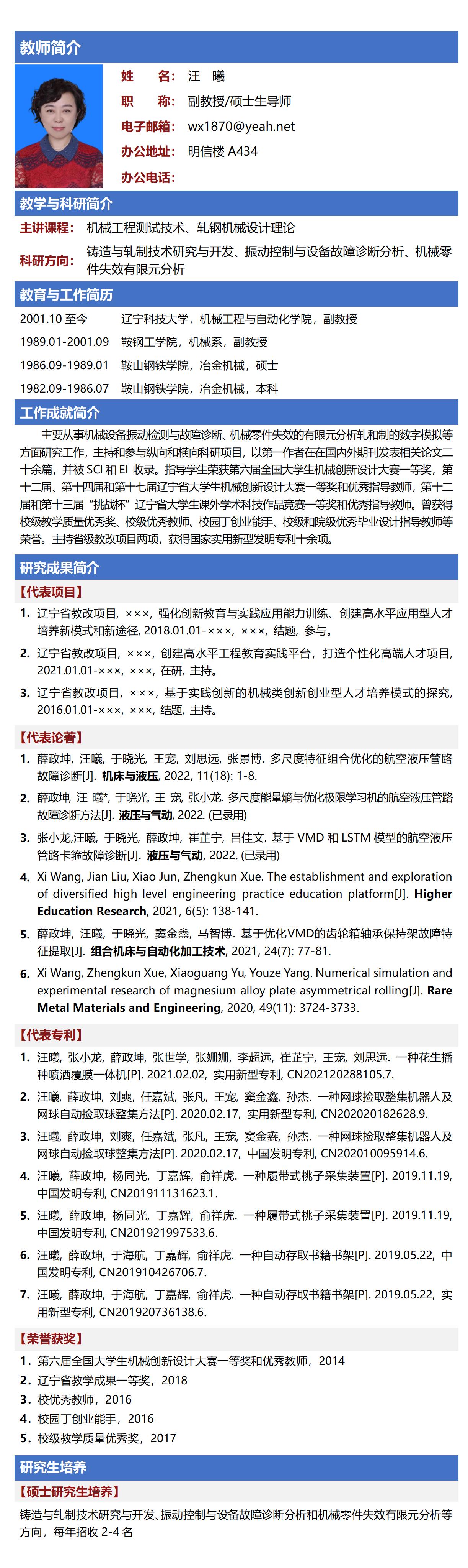 免费观看B站刺激战场2023
