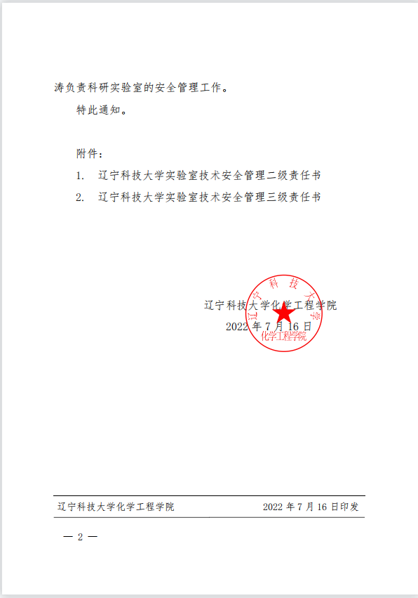 免费观看B站刺激战场2023