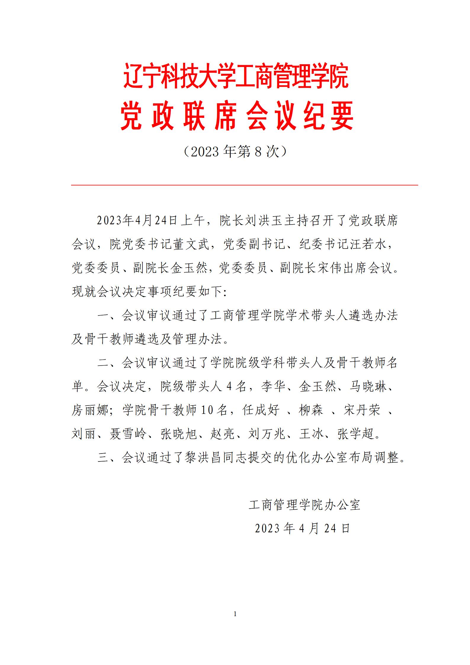 免费观看B站刺激战场2023