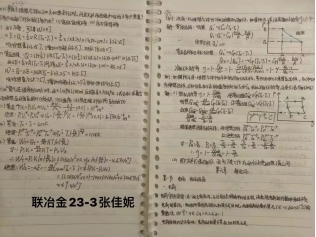 免费观看B站刺激战场2023