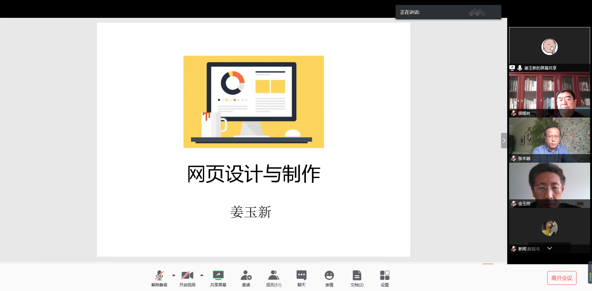 免费观看B站刺激战场2023