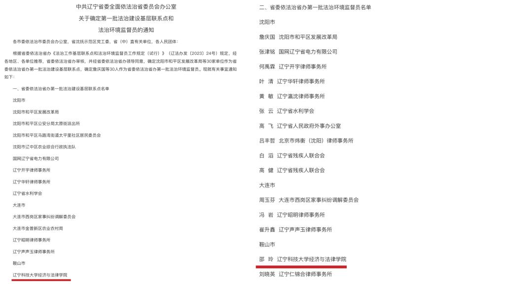 免费观看B站刺激战场2023