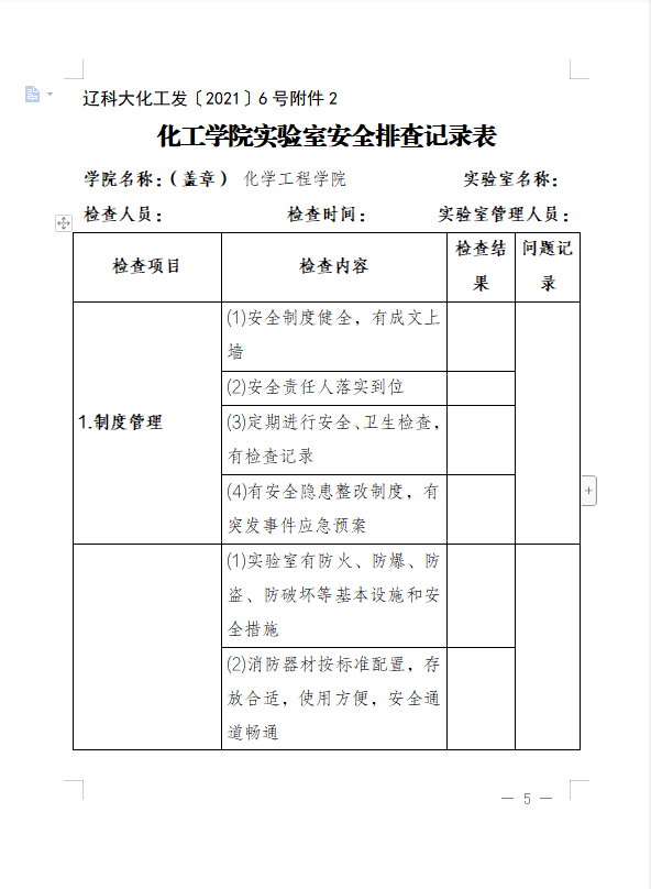 免费观看B站刺激战场2023