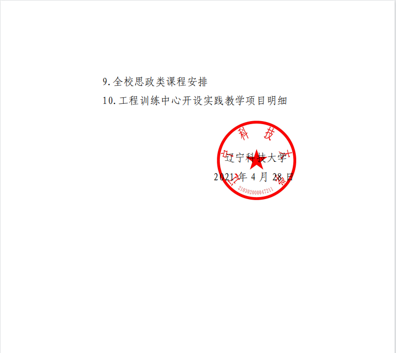 免费观看B站刺激战场2023
