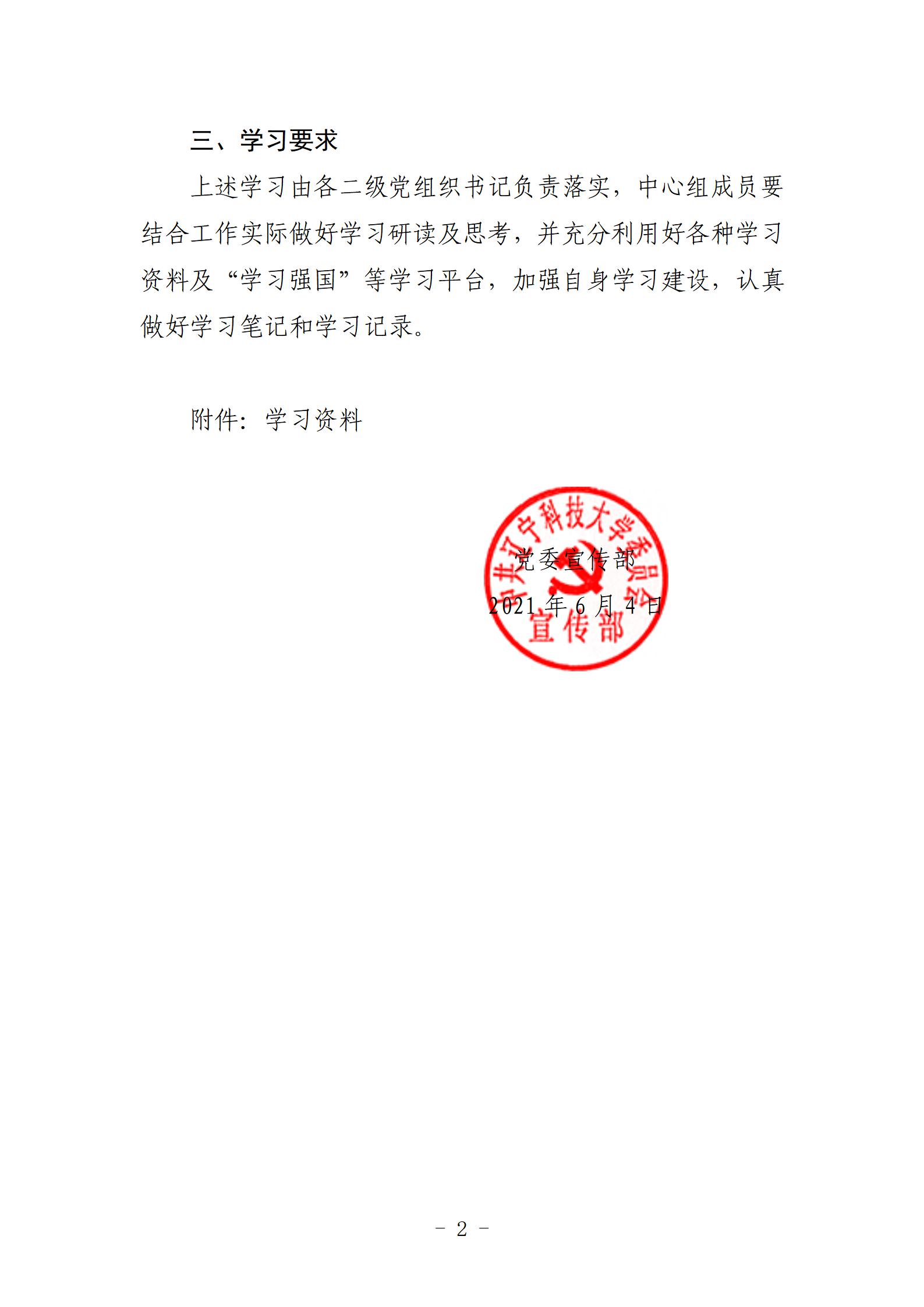 免费观看B站刺激战场2023