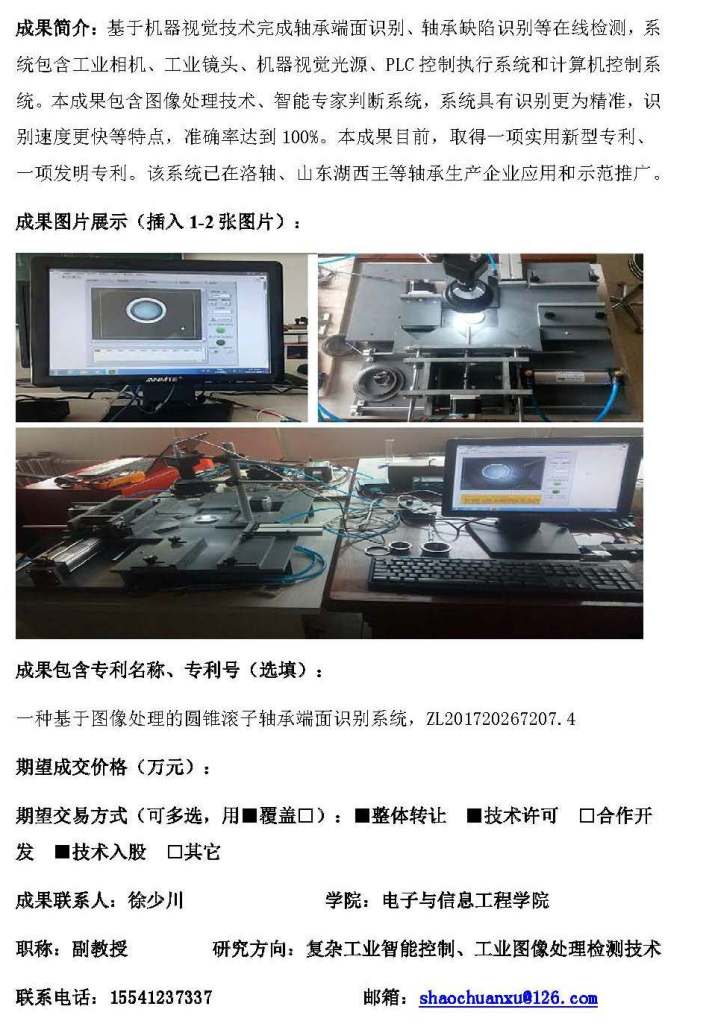 免费观看B站刺激战场2023