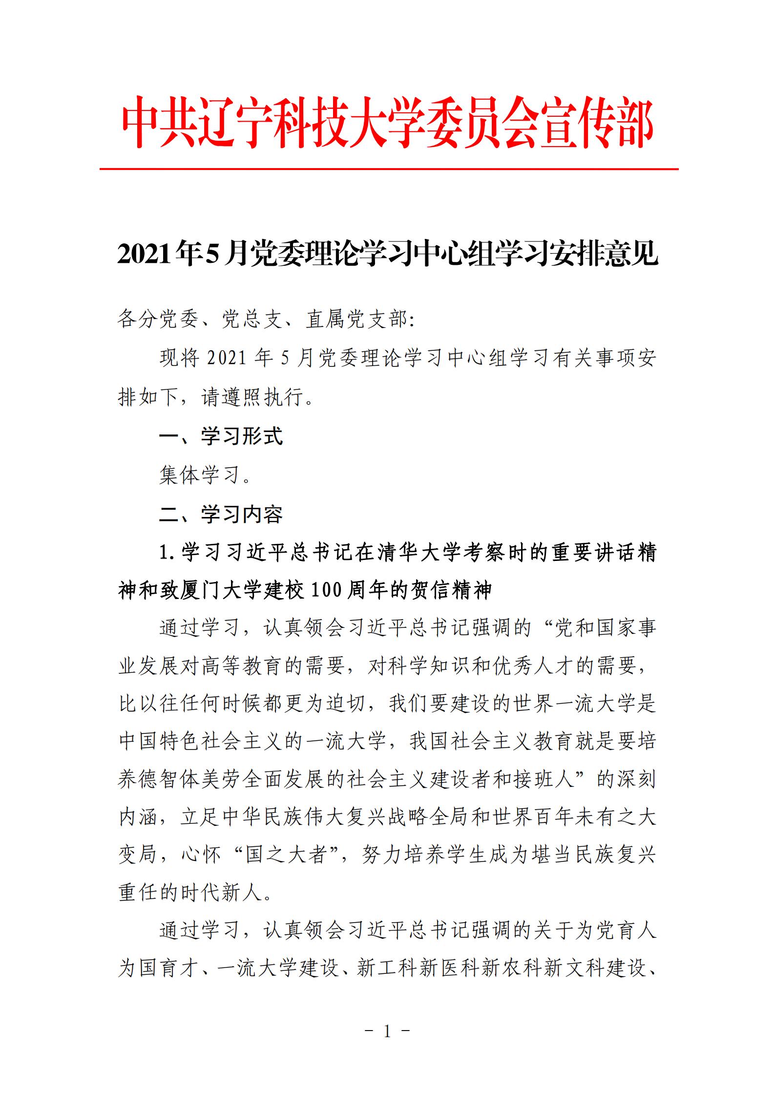 免费观看B站刺激战场2023