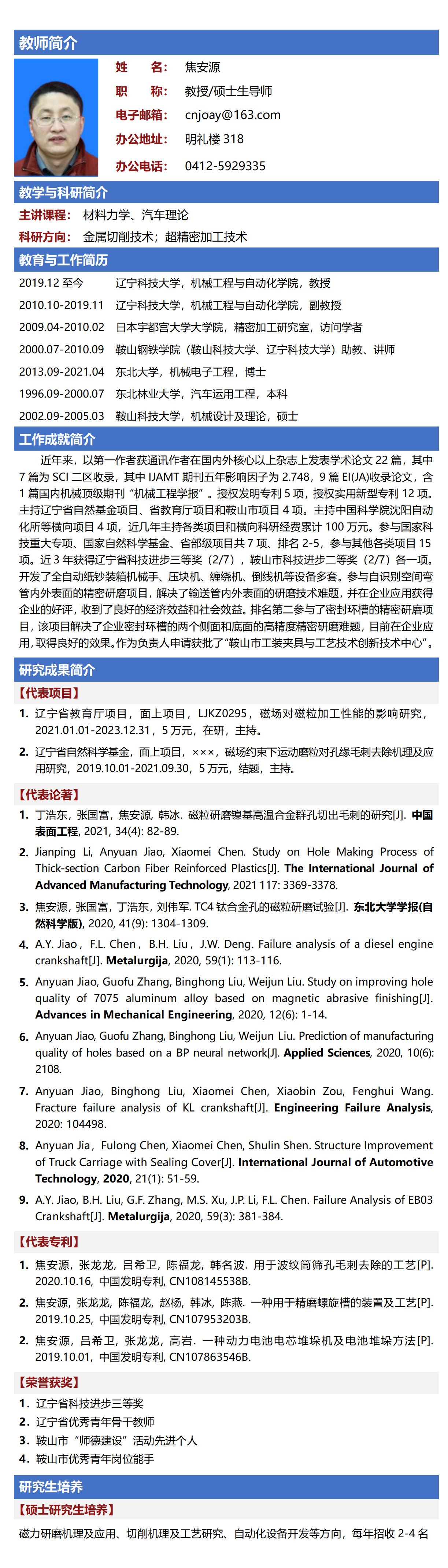 免费观看B站刺激战场2023