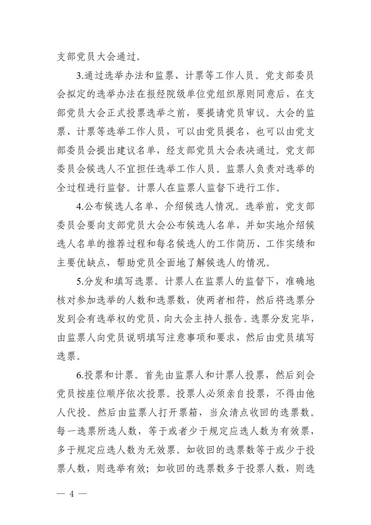 免费观看B站刺激战场2023