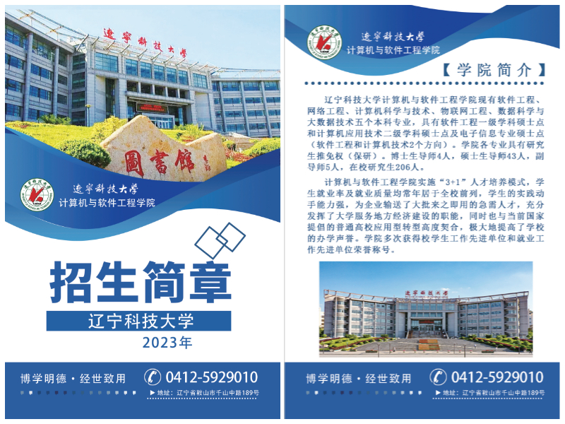 免费观看B站刺激战场2023
