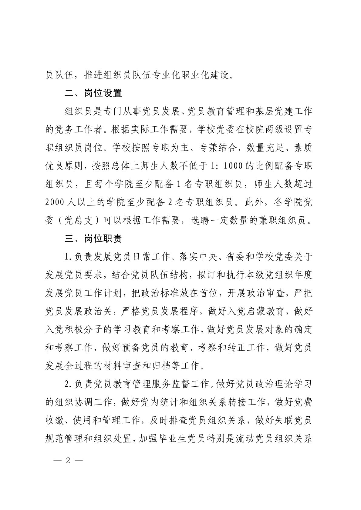 免费观看B站刺激战场2023
