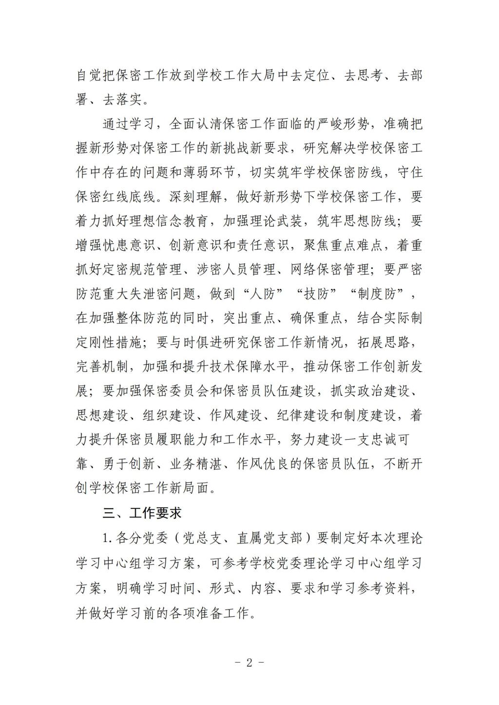 免费观看B站刺激战场2023
