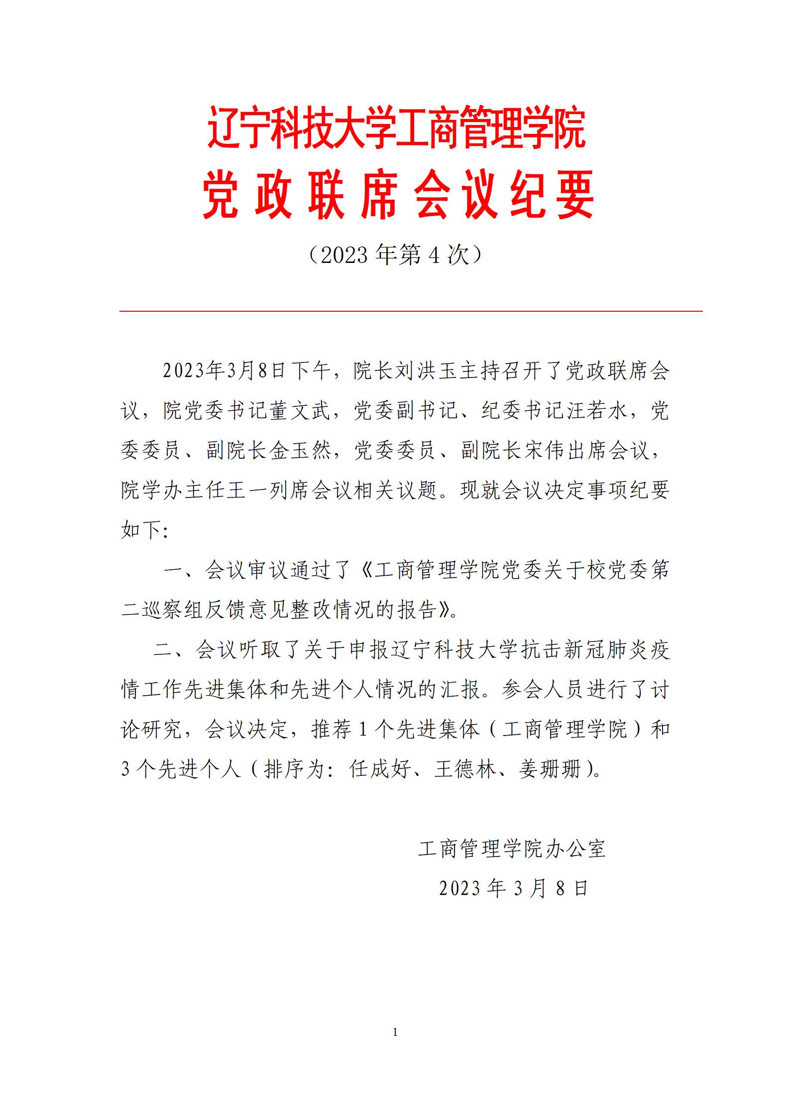 免费观看B站刺激战场2023