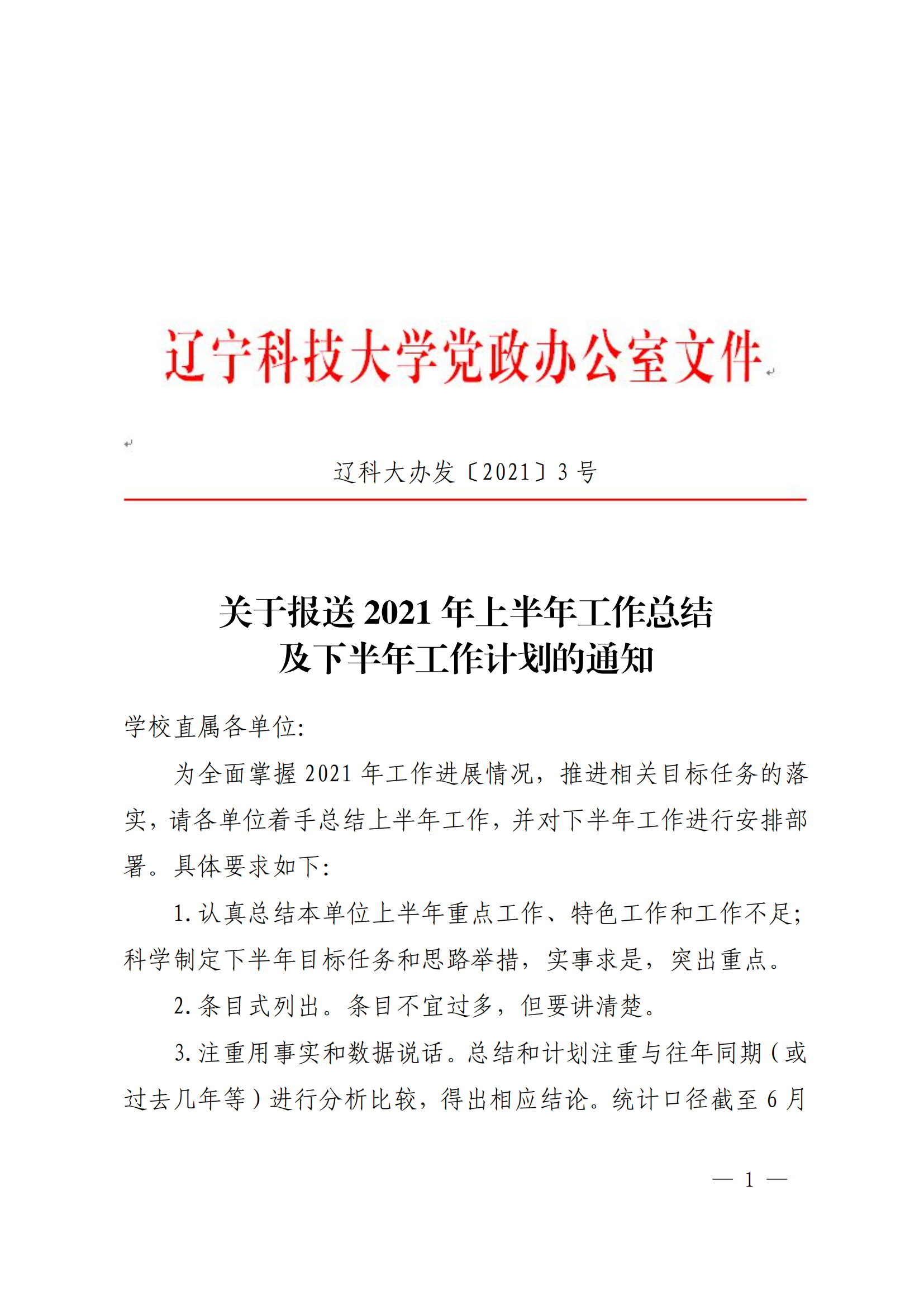 免费观看B站刺激战场2023
