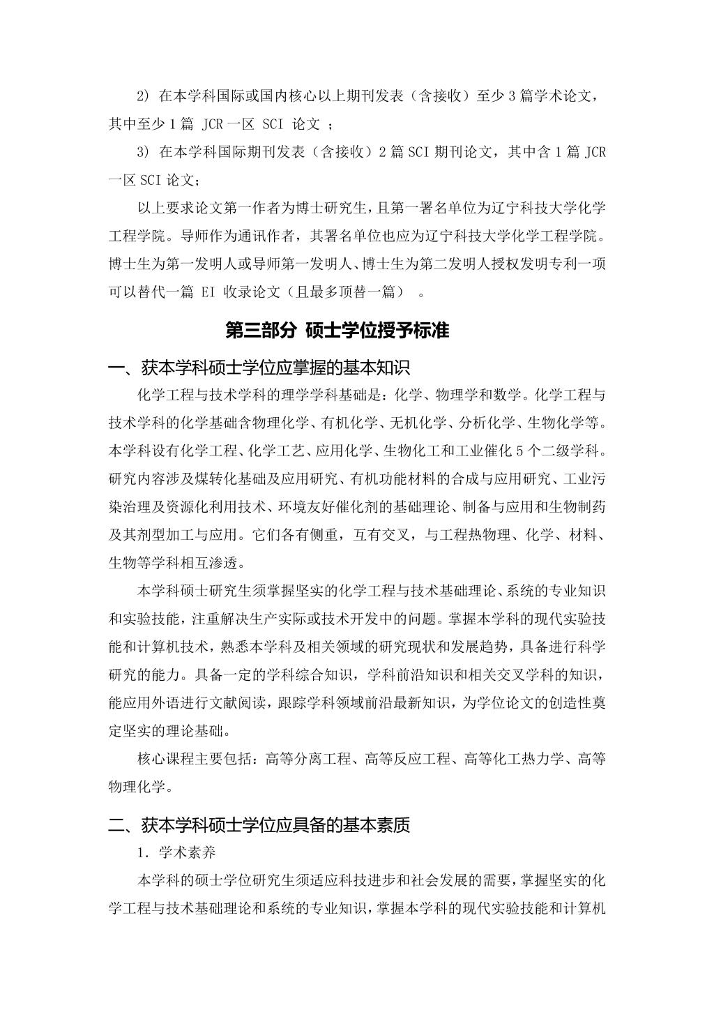 免费观看B站刺激战场2023