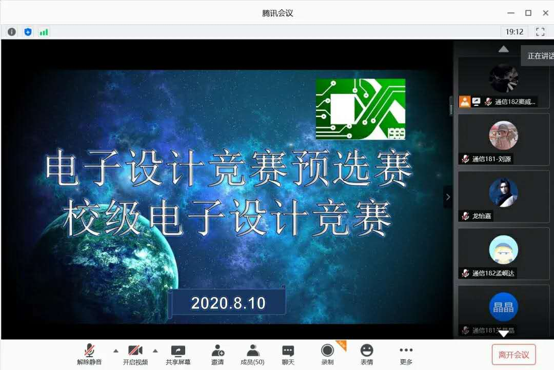 免费观看B站刺激战场2023