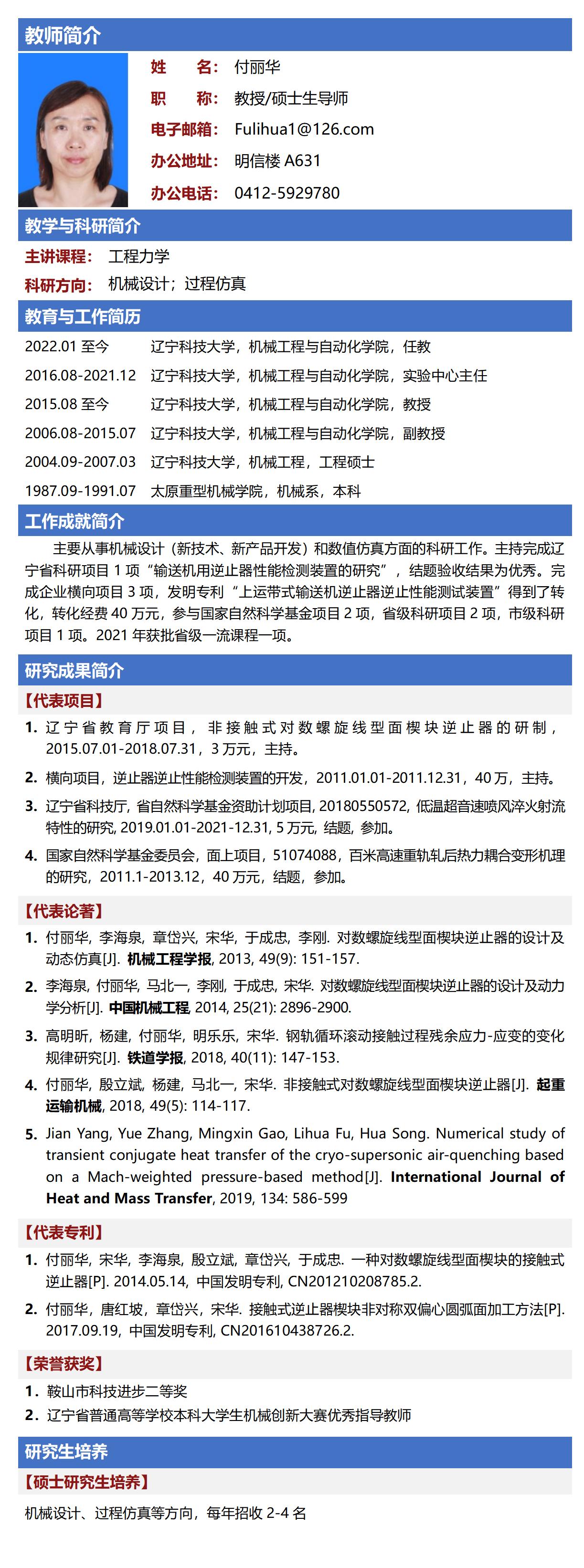 免费观看B站刺激战场2023