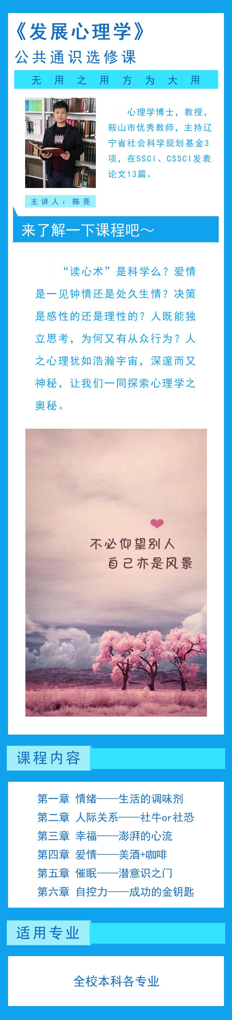 免费观看B站刺激战场2023