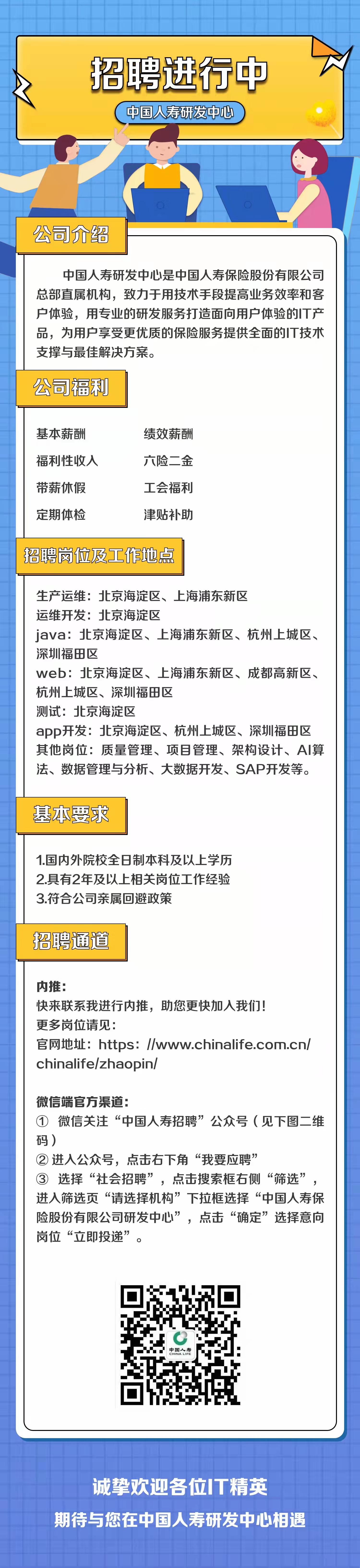 免费观看B站刺激战场2023
