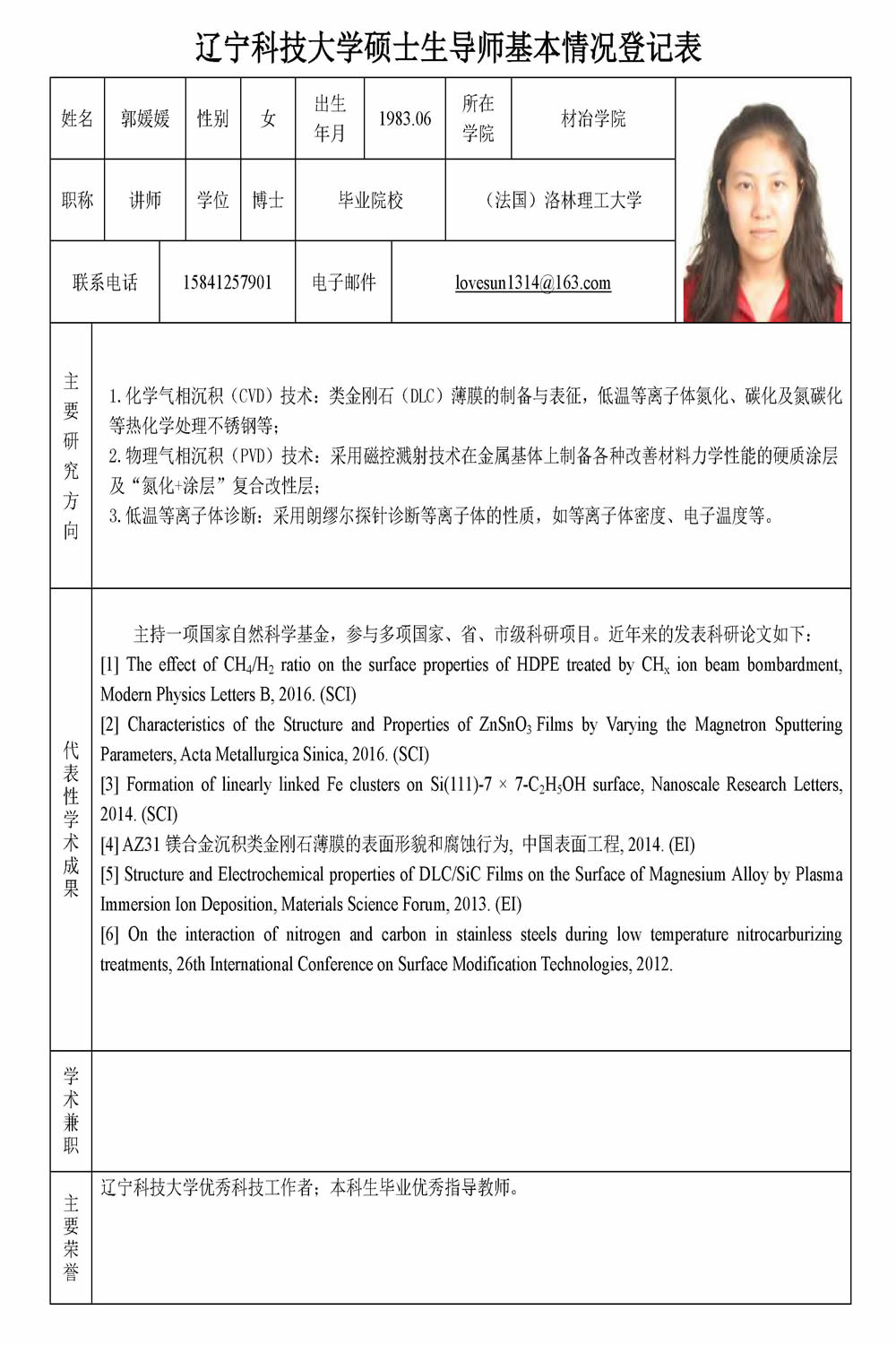 免费观看B站刺激战场2023