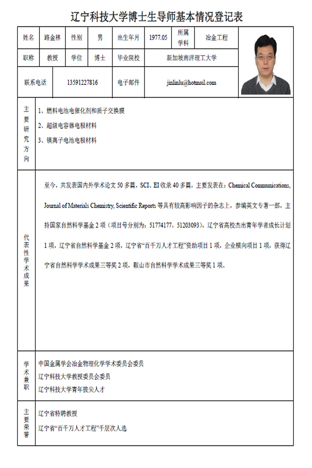 免费观看B站刺激战场2023