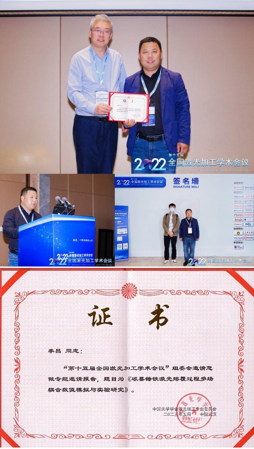 免费观看B站刺激战场2023