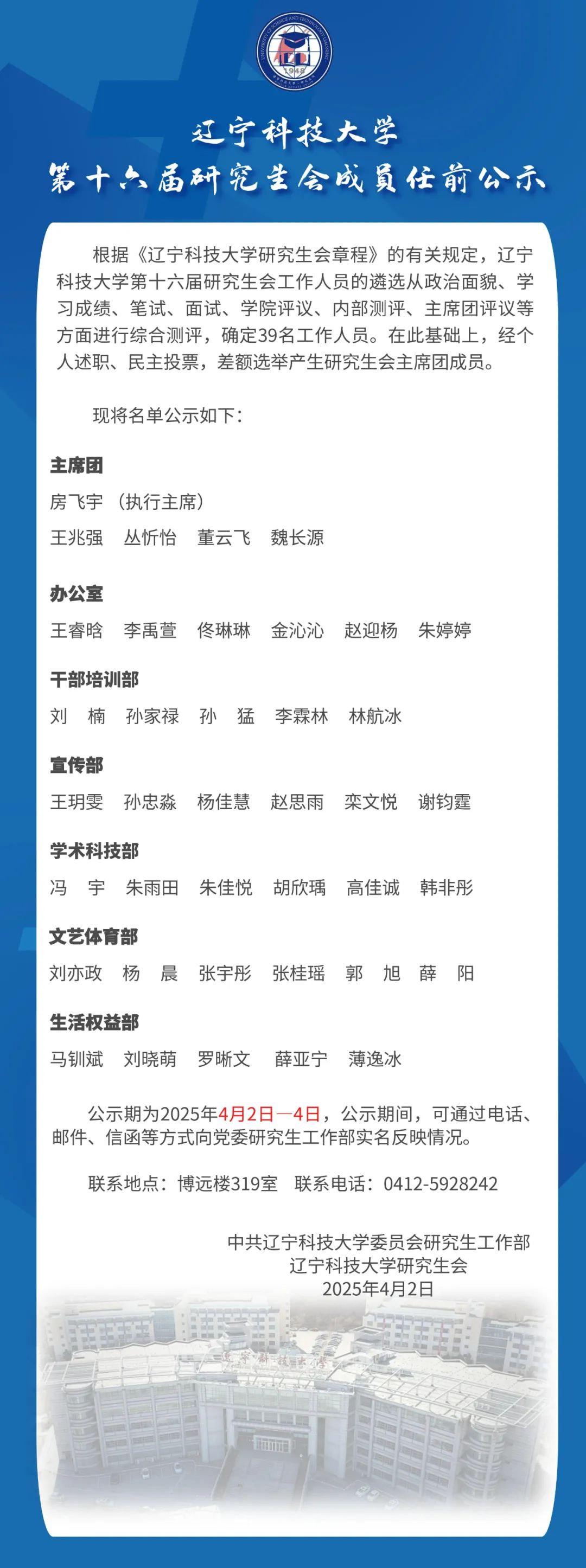 免费观看B站刺激战场2023