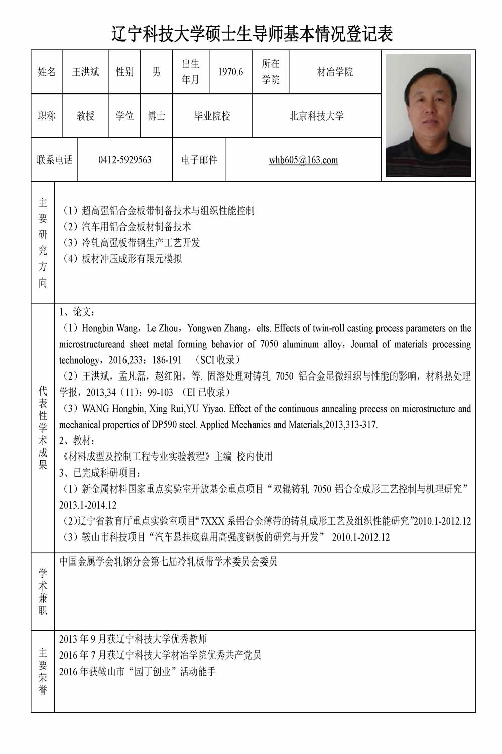 免费观看B站刺激战场2023