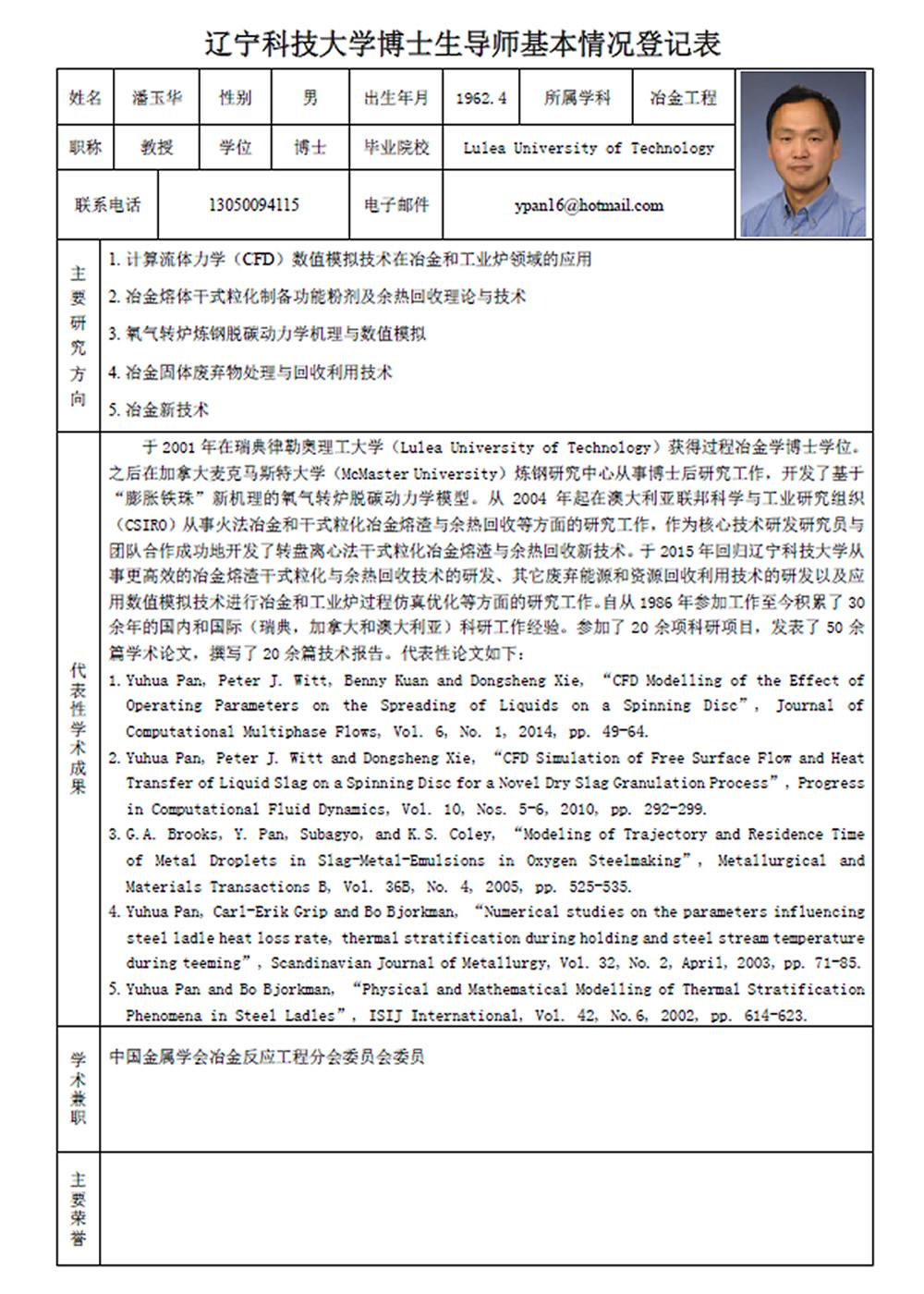 免费观看B站刺激战场2023