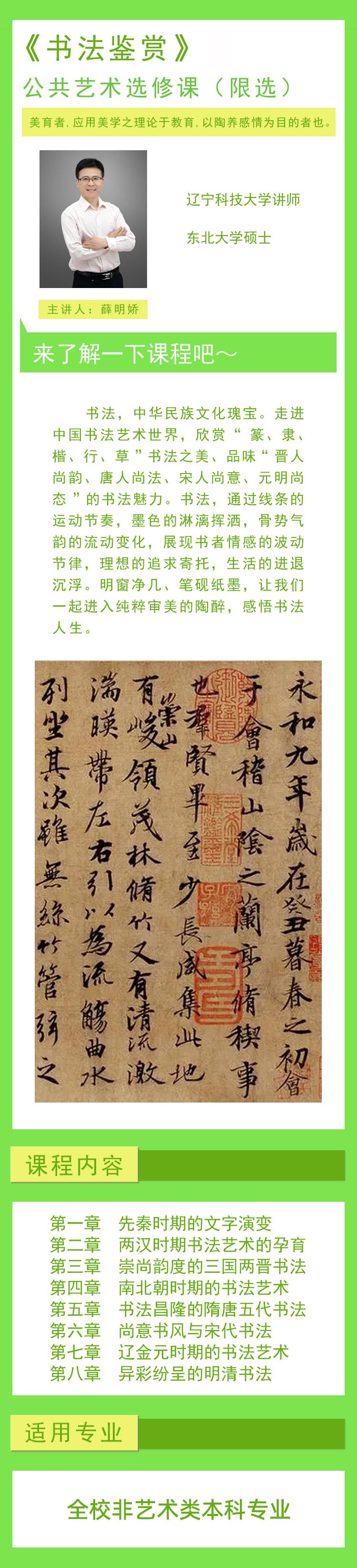 免费观看B站刺激战场2023
