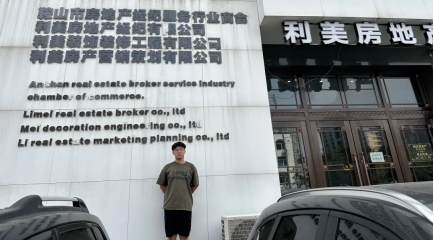免费观看B站刺激战场2023