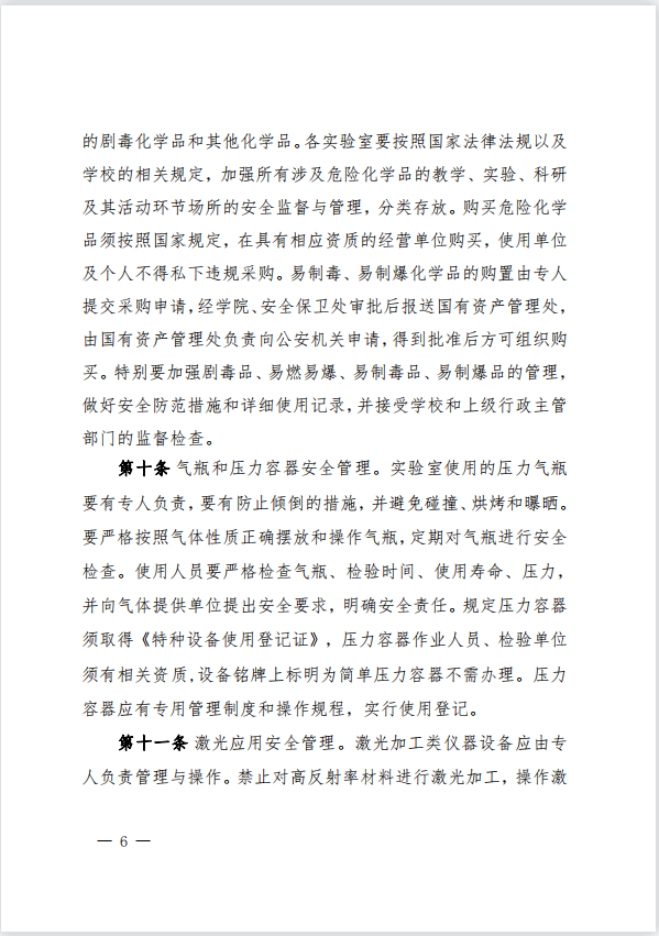 免费观看B站刺激战场2023