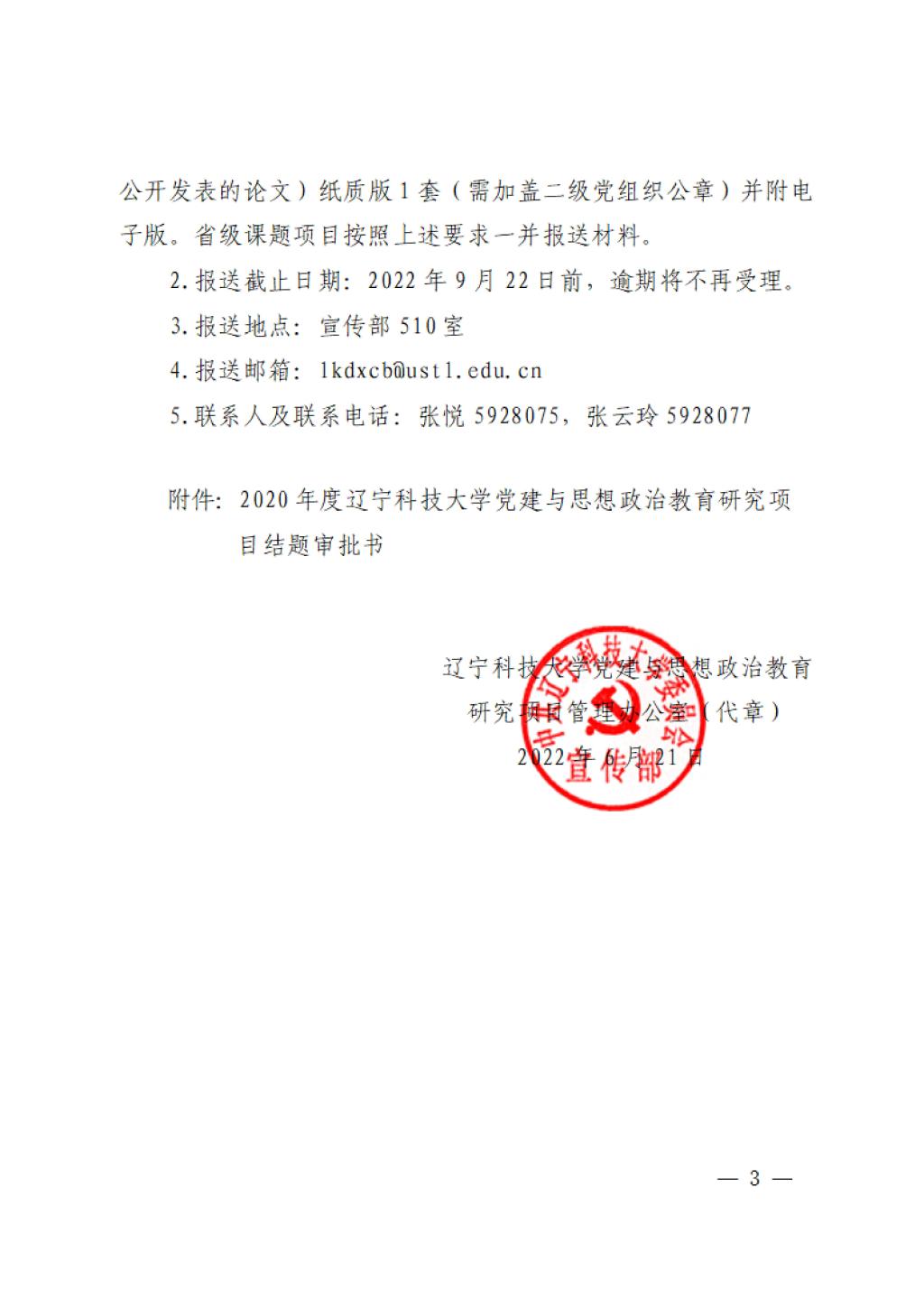 免费观看B站刺激战场2023
