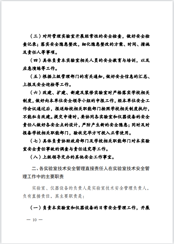 免费观看B站刺激战场2023
