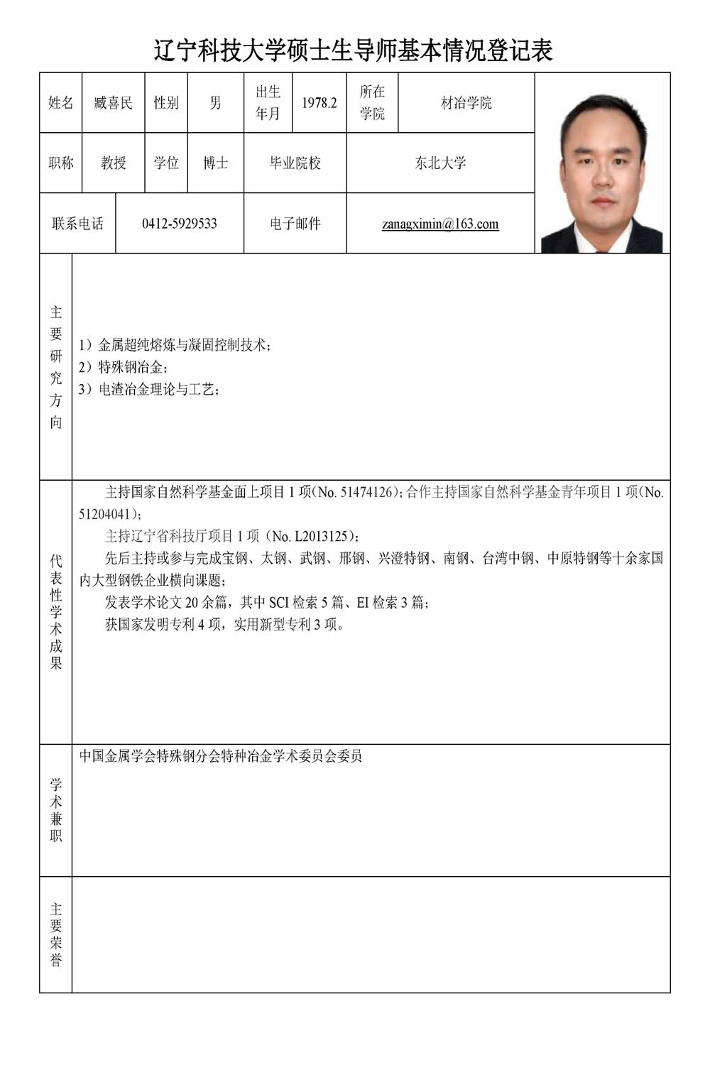 免费观看B站刺激战场2023