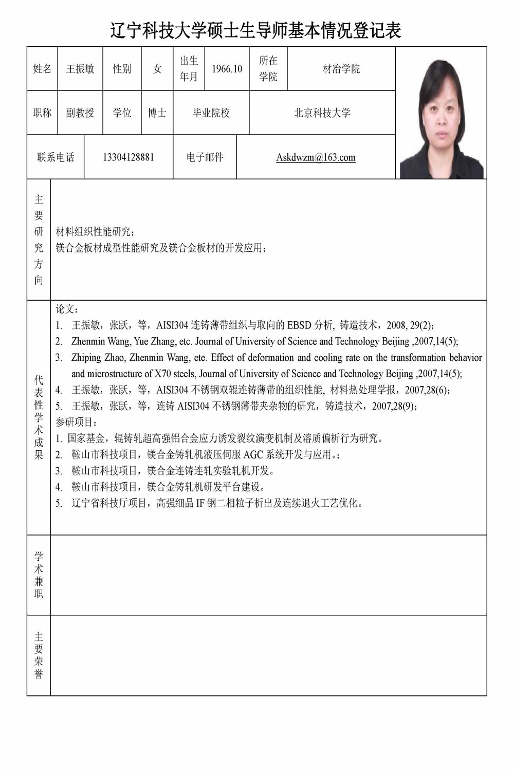 免费观看B站刺激战场2023