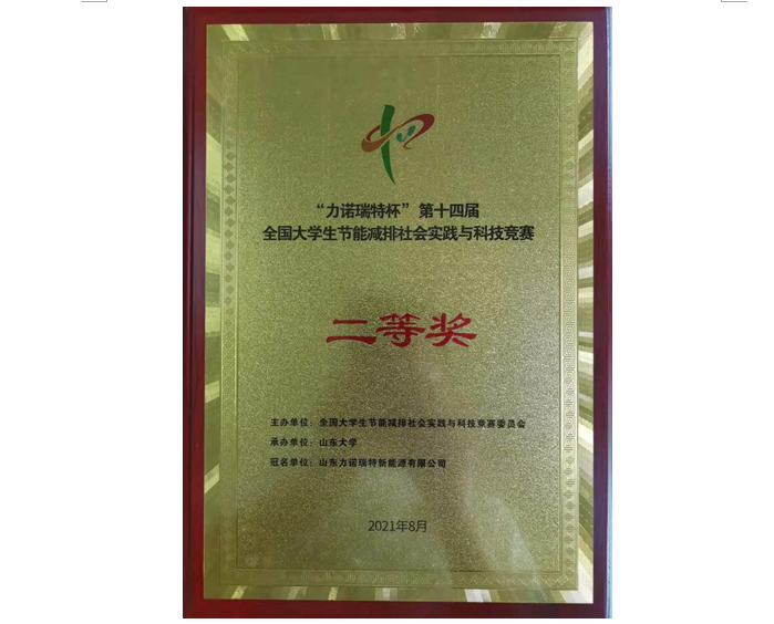 免费观看B站刺激战场2023