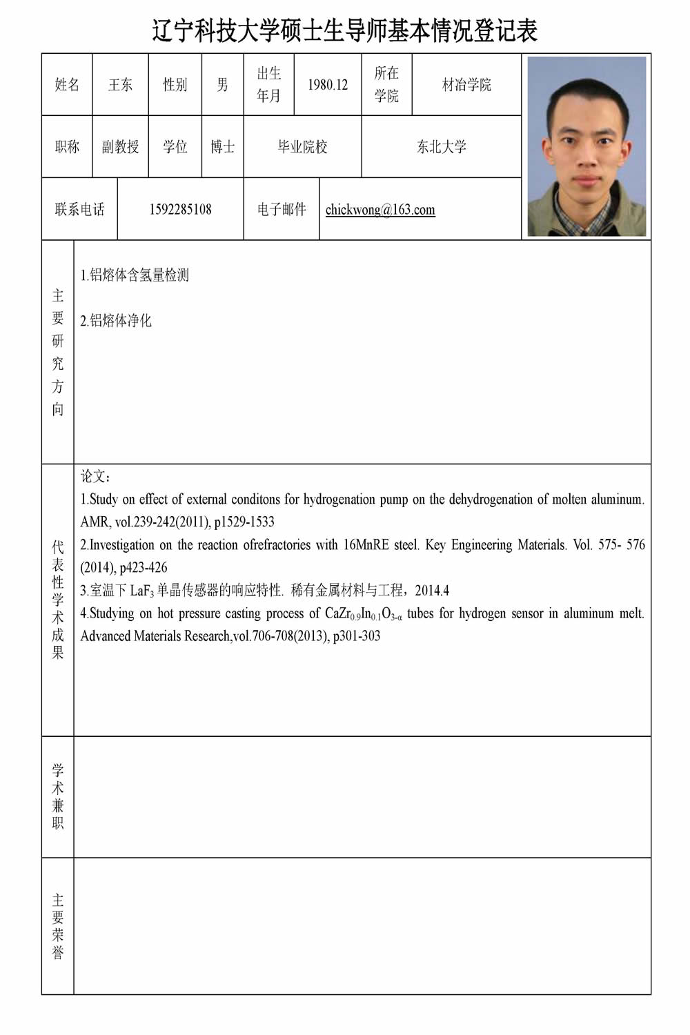 免费观看B站刺激战场2023