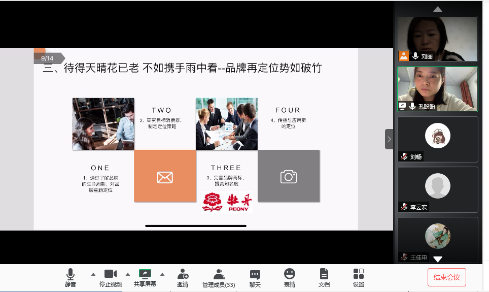 免费观看B站刺激战场2023