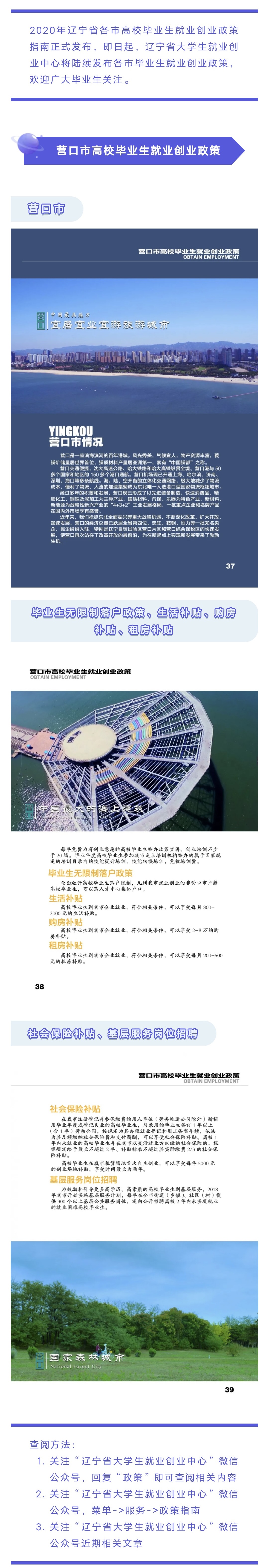 免费观看B站刺激战场2023